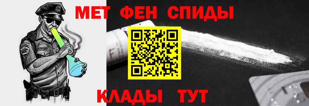 Шебекино  Амфетамин 97%  Амфетамин  Вход с VPN 