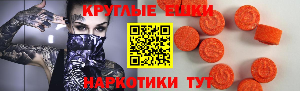 ЭКСТАЗИ louis Vuitton Шебекино
