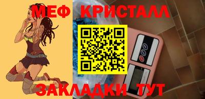 молекула духа Ликино-Дулёво
