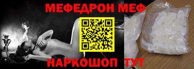 mix Ливны