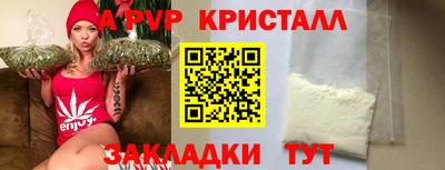 молекула духа Ликино-Дулёво