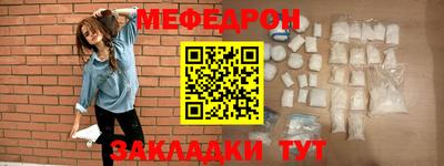молекула духа Ликино-Дулёво