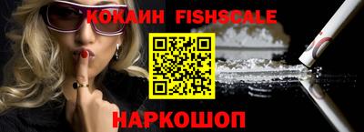 синтетический гашиш Лесосибирск