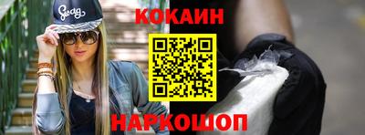 синтетический гашиш Лесосибирск