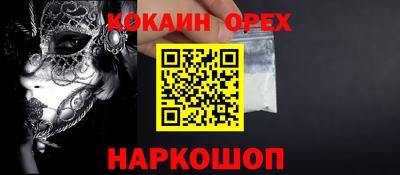mix Ливны