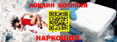 молекула духа Ликино-Дулёво
