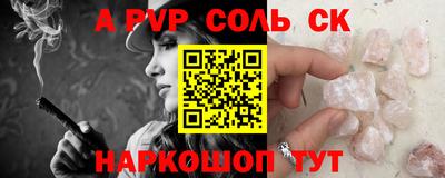 синтетический гашиш Лесосибирск