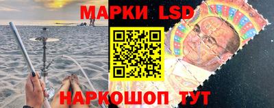 молекула духа Ликино-Дулёво