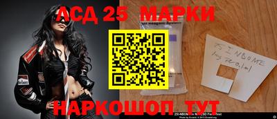 молекула духа Ликино-Дулёво