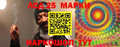 молекула духа Ликино-Дулёво
