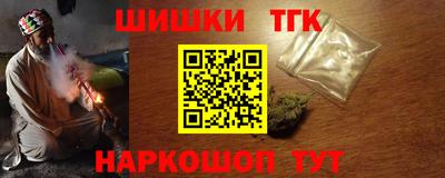 синтетический гашиш Лесосибирск