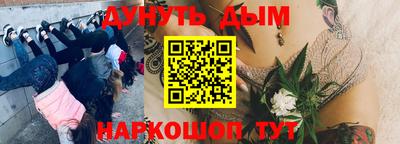 синтетический гашиш Лесосибирск