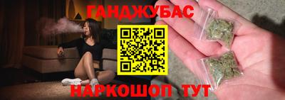 синтетический гашиш Лесосибирск