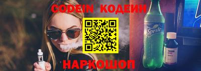 синтетический гашиш Лесосибирск