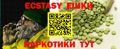 синтетический гашиш Лесосибирск