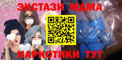 mix Ливны