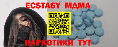 mix Ливны