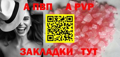 mix Ливны