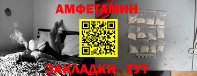 молекула духа Ликино-Дулёво