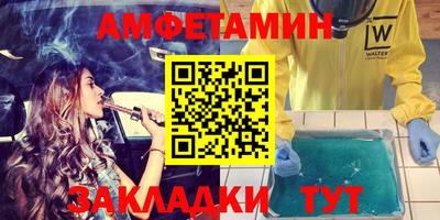 mix Ливны