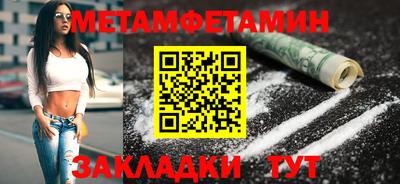 молекула духа Ликино-Дулёво