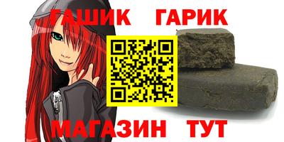 молекула духа Ликино-Дулёво
