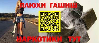 синтетический гашиш Лесосибирск