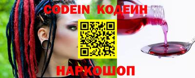синтетический гашиш Лесосибирск