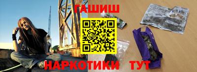 синтетический гашиш Лесосибирск