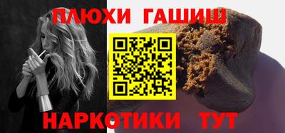 молекула духа Ликино-Дулёво