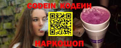 mix Ливны
