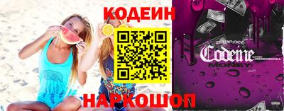 синтетический гашиш Лесосибирск