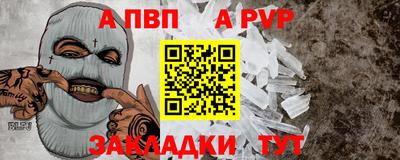 mix Ливны