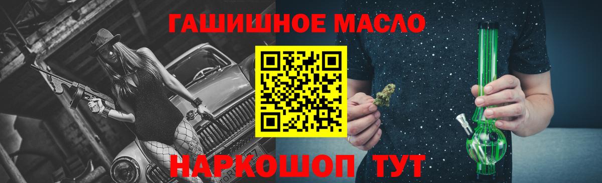 ТГК Wax Шебекино